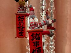 -醉东Oriental House(静安嘉里中心店)