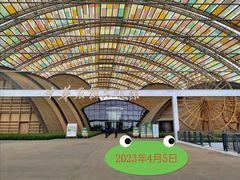 -中国天府农业博览园