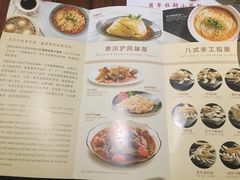 菜单-翡翠拉面小笼包(岭南新天地店)