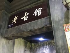 -成都星期8小镇(江宁南路店)