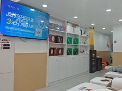 -郑远元专业修脚房(栖山路店)