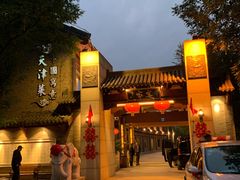 -卫鼎轩·家宴(水上公园店)