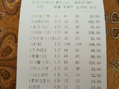 -海味当家·蒸锅海鲜(中山广场创始店)