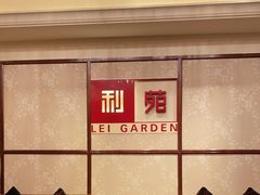 卡座-利苑酒家(宜安广场店)