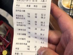 -扬州三头宴(东关街店)