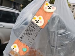 -中粮丰通（北京)食品有限公司