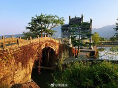 -和顺古镇