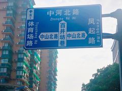 -桐香园小笼包(百井坊巷店)
