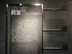-虎头要塞