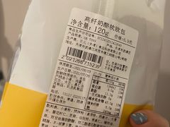 -Olé精品超市(北京合生汇店)