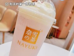 -奈雪的茶(金地广场店)