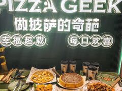 -做披萨的奇葩(中海央墅店)