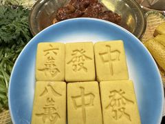 -和庆斋羊蝎子火锅·碳缸烧烤(顺义旗舰店)