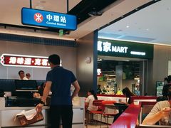 -克茗冰室(光明N次方公园店)