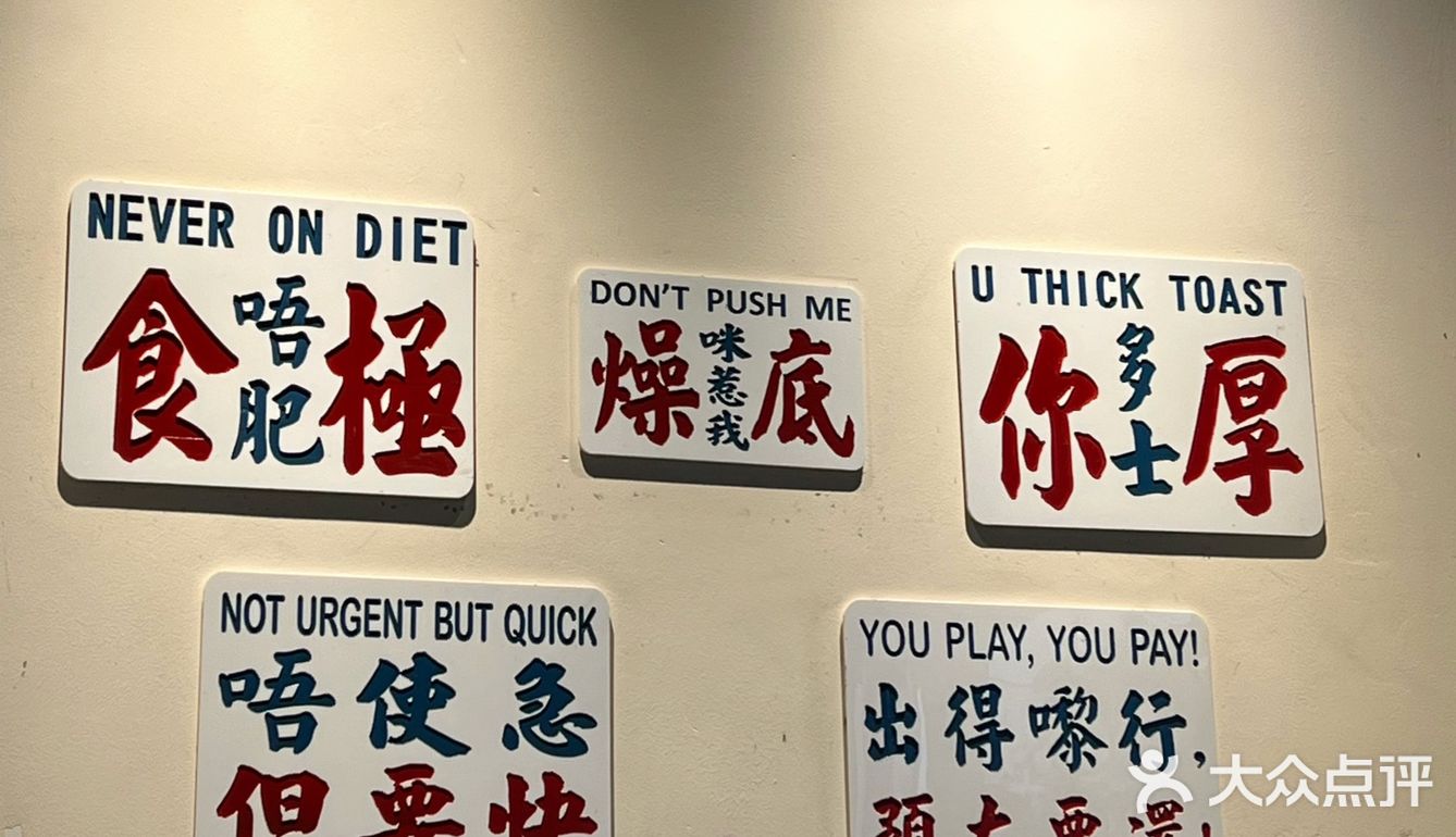 仔记茶档
