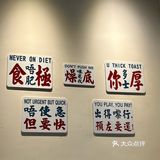 仔记茶档