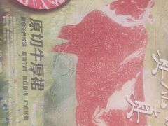 -呷哺呷哺(衡水怡然城店)