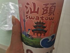 -一杯潮茶·专注潮汕茶饮(十二中创始店)