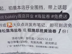 -嘉善路(地铁站)