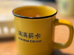 陈皮洛神花茶盒-太二酸菜鱼(中山龙之梦店)