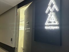 -众独空间沉浸式自习室(三阳路铂仕汇店)