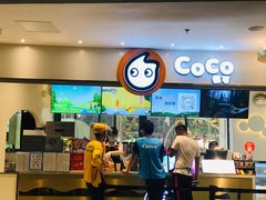 -CoCo都可(文星广场店)