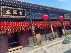 -大慈恩寺(大雁塔)