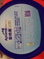 -乐友孕婴童用品(靖江路店)