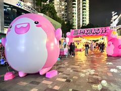 -天河领展广场