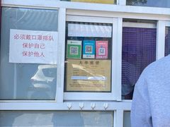 -大华煎饼(交道口北剪子巷店)