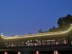 -堤角公园