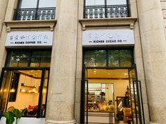 门面-富贵面包公司(运河店)