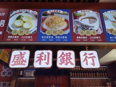 -永盛茶档·港式餐厅(桥北店)