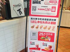 -肯德基(观前新店)