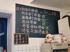 -醉牛腩·面小馆