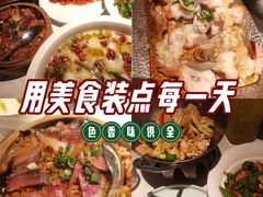 -外婆家(西红门荟聚购物中心店)