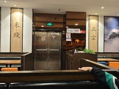 -阿香米线(大唐西市大润发店)