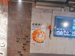 -有局·成都市井烧烤·精酿啤酒(双楠店)