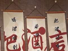 -将军肚烧烤鸡手王(东岭南街店)