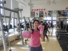 -中田·健身+普拉提(北京通州运河店)