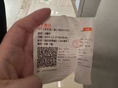 -SFC上影影城(港汇永华IMAX激光店)