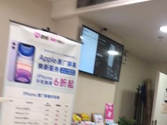 -百邦苹果官方授权维修(文景大厦店)