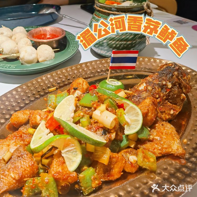 北京泰餐必打卡👍泰国菜糯米泰泰