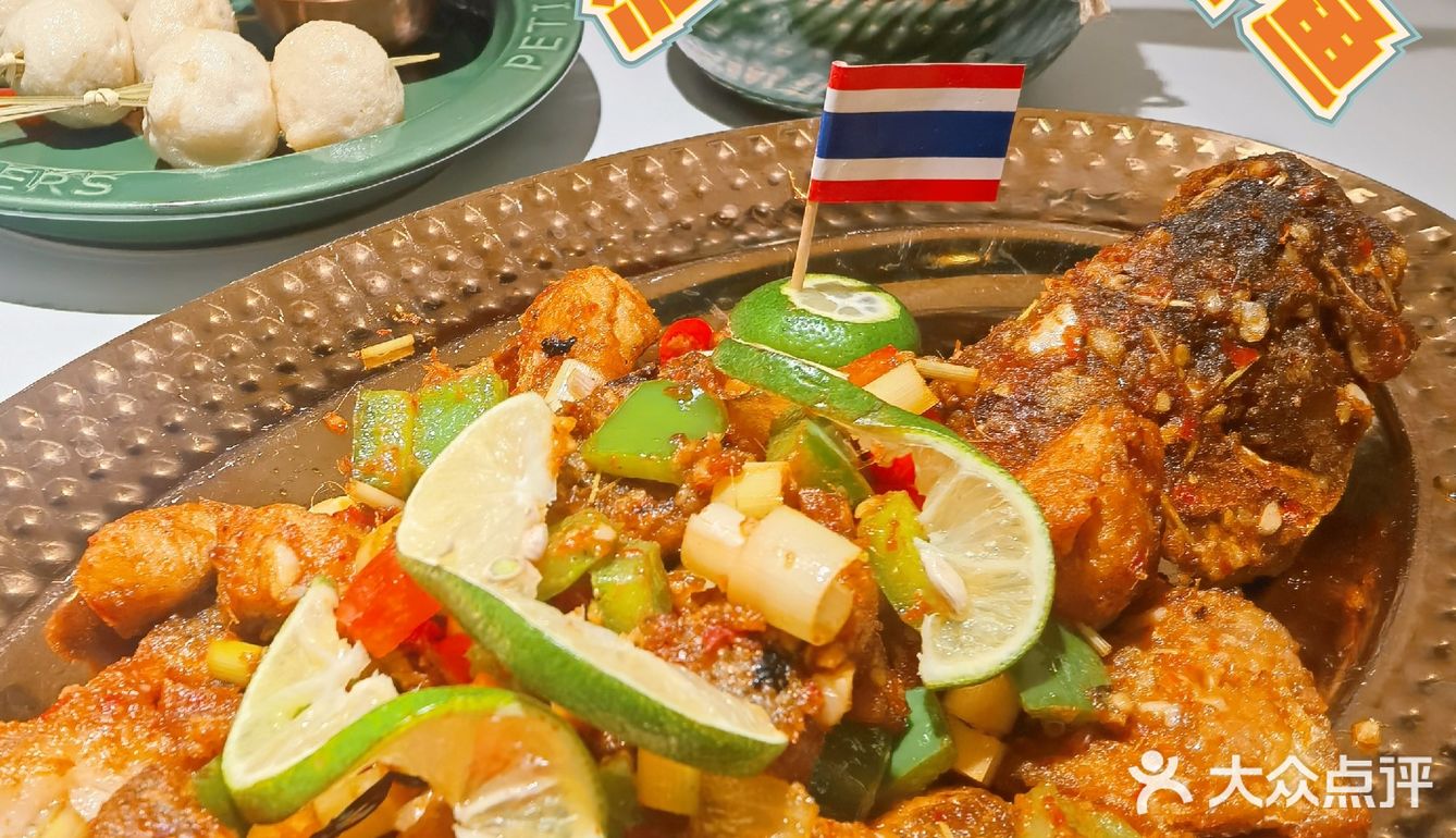 北京泰餐必打卡👍泰国菜糯米泰泰