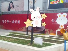 -万达广场(无锡滨湖店)
