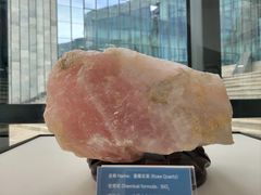 -房山世界地质公园博物馆