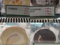 -小西家作•精致蛋糕(富力爱丁堡店)