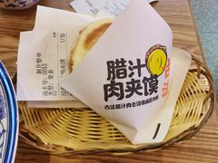 -陕味食族油泼面·小炒盖码面(双榆树店)