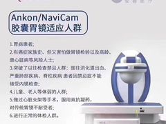 -美年大健康体检中心(太阳宫分院)