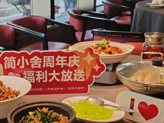 -简小舍·民间手艺菜(武昌江滩店)